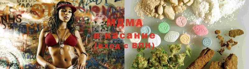 МДМА кристаллы  наркота  мориарти официальный сайт  Печора 