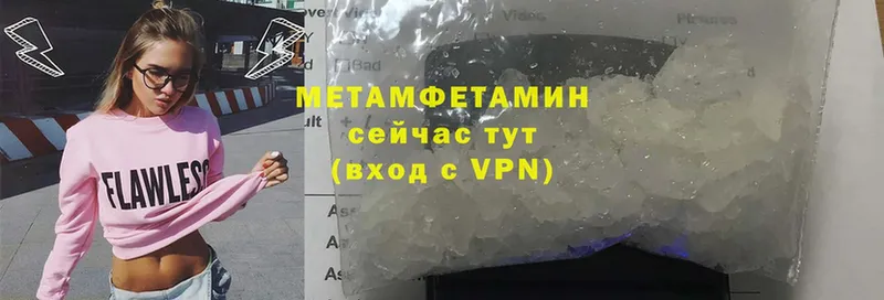 МЕГА tor  хочу наркоту  Печора  Метамфетамин Methamphetamine 